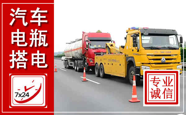 威信吊车,汽车救援吊车电话