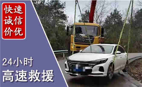 威信高速公路救援场景与案例