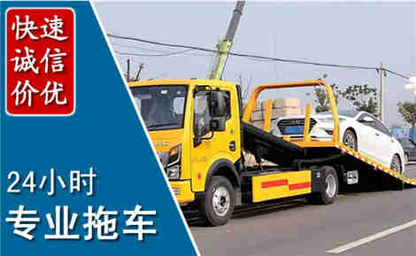威信拖车救援场景与案例