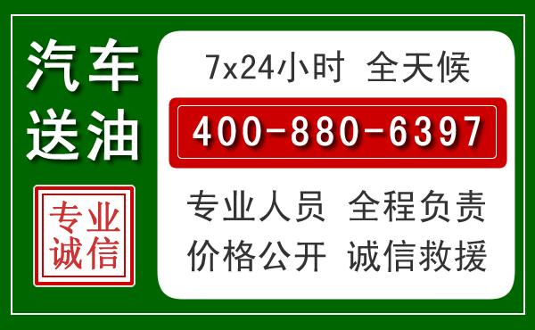 威信拖车救援发展新趋势:北斗导航系统加持下的拖车救援特点