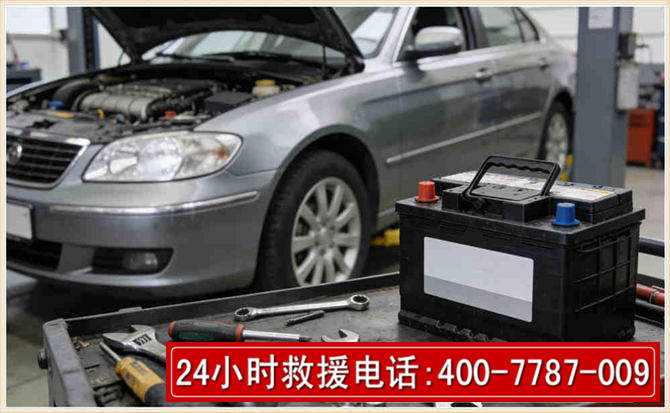 威信 高温雨天汽车突然没电车辆无法正常行驶该如何处理呢