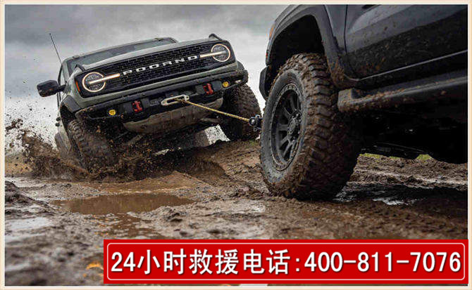 威信长春汽车道路救援公司2026年7月备战台风巴威全面落实救援前置准备工作